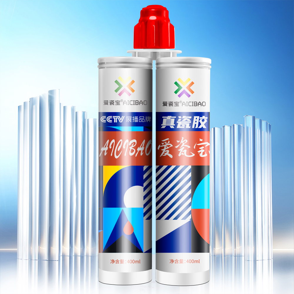 Aicibao real porcelain glue (geometric packaging)