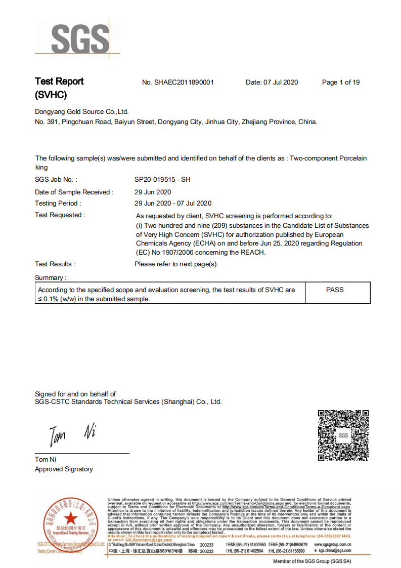 SGS REACH test report