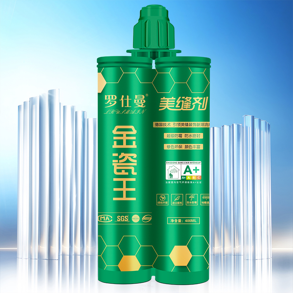 LAUSMAIN(gold pocelain king sealant)