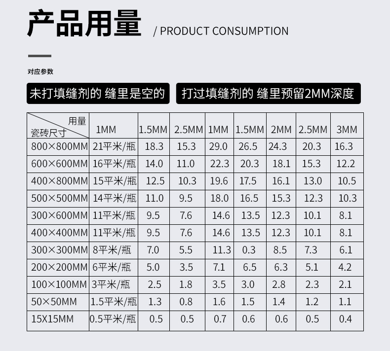 迷彩详情 (20)